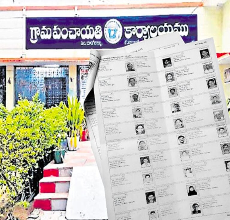 పంచాయితీ ఓటర్ల జాబితా సవరణకు షెడ్యూల్!