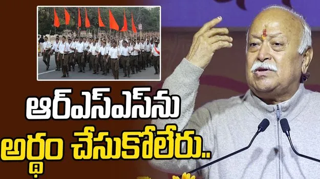 mohan bhagwat 5b57ed815f v jpg 625x351 4g