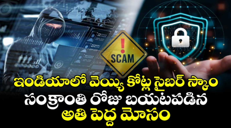 screenshot 2026 01 16 121735