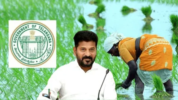 rythubharosa11 1767440900