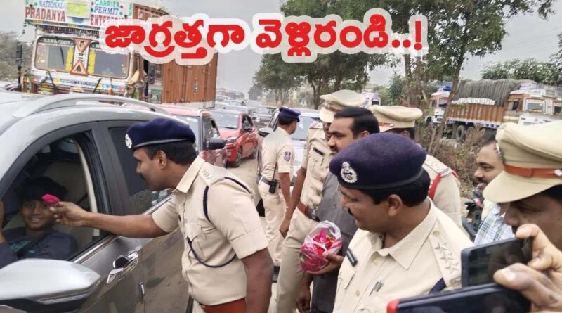 suryapet district sp narasimha gave roses