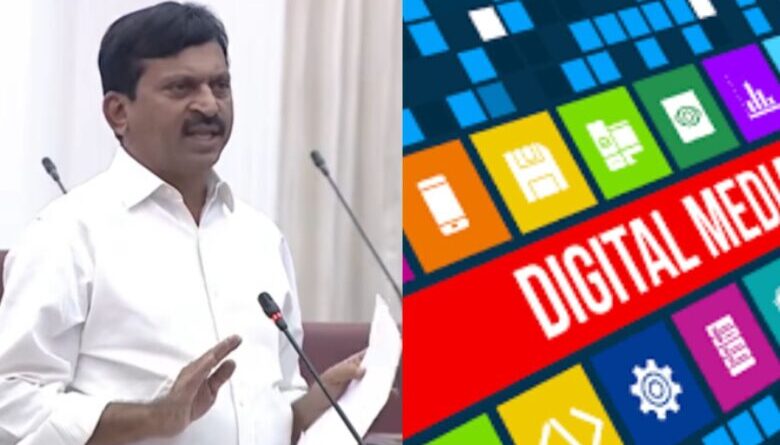 telangana digital media policy 780x470