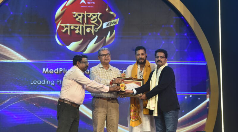 yogesh babu medplus abp felicitation kolkata.jpg